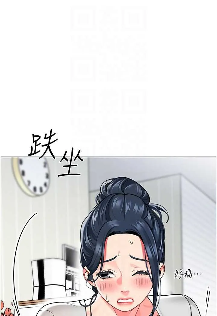 幼儿园老师们 - 韩国漫画 第34话-听说过子债母还吗