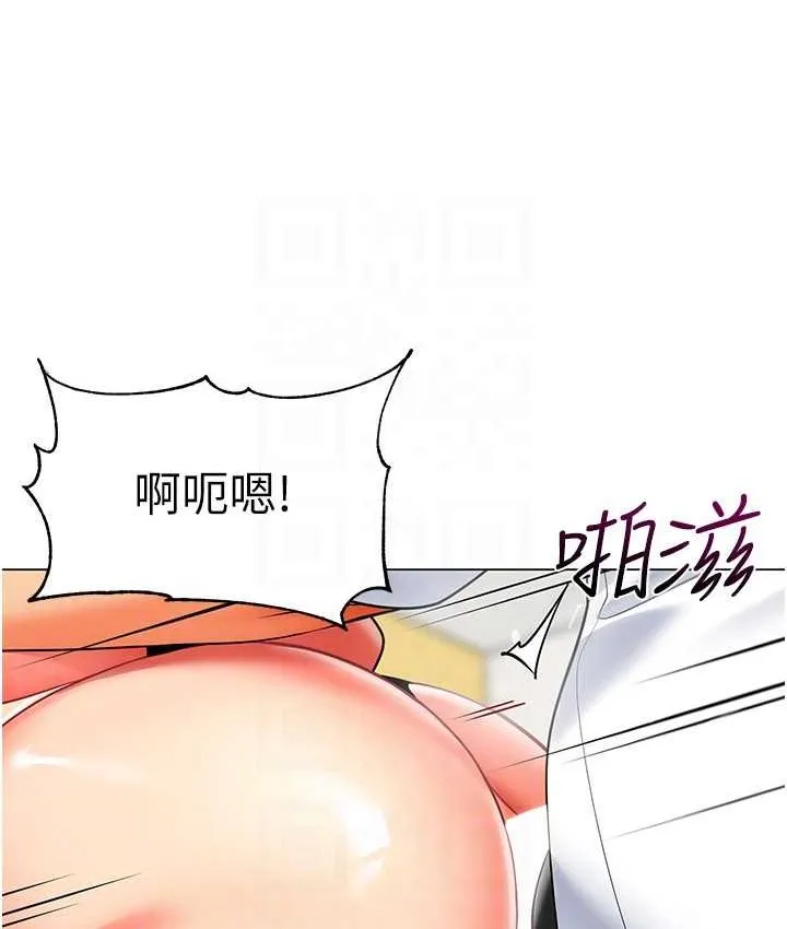 幼儿园老师们 - 韩国漫画 第38话-当受气包爽到潮吹