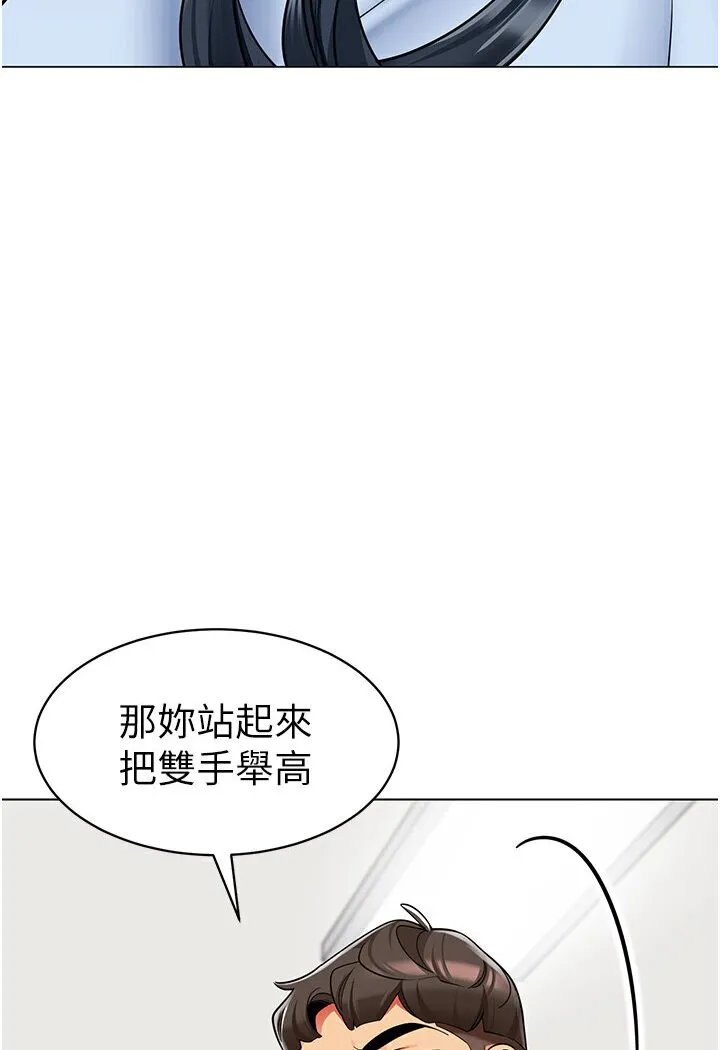 幼儿园老师们 - 韩国漫画 第36话-爽到乱喷淫水的俊凯妈妈