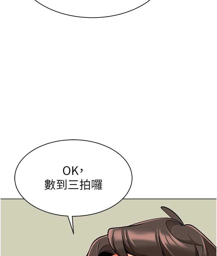 幼儿园老师们 - 韩国漫画 第45话-双鲍间来回猛力摩擦