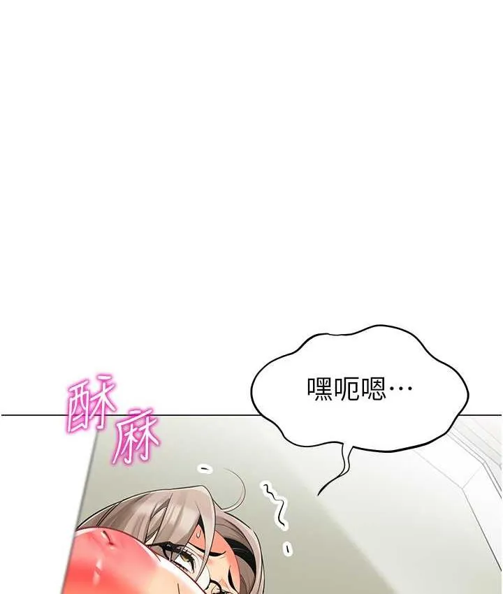 幼儿园老师们 - 韩国漫画 第41话-在玻璃窗前裸体举高高