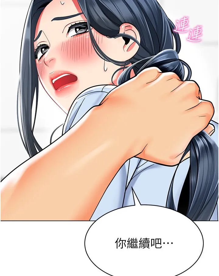 幼儿园老师们 - 韩国漫画 第36话-爽到乱喷淫水的俊凯妈妈