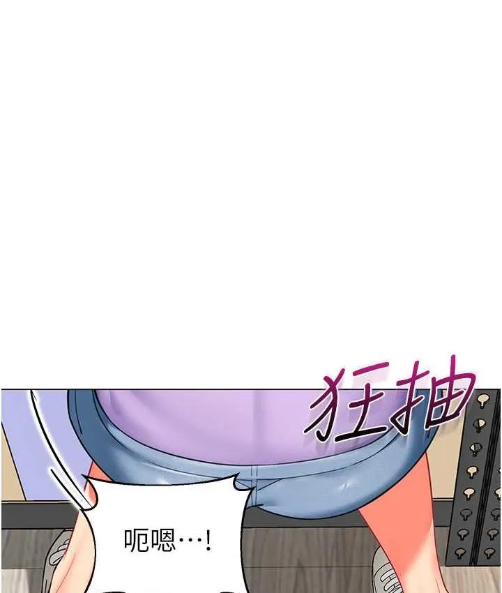 幼儿园老师们 - 韩国漫画 第40话-同時享受两个騷「鮑」