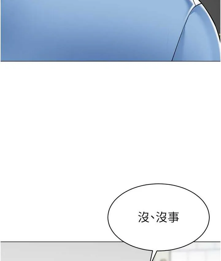 幼儿园老师们 - 韩国漫画 第39话-兑换好宝宝奖励