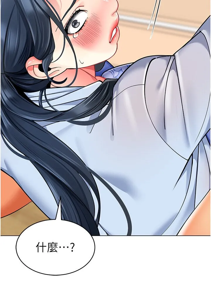 幼儿园老师们 - 韩国漫画 第36话-爽到乱喷淫水的俊凯妈妈