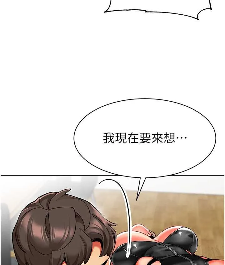 幼儿园老师们 - 韩国漫画 第38话-当受气包爽到潮吹