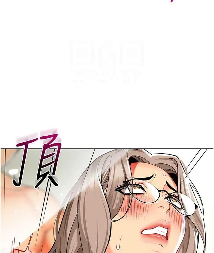 幼儿园老师们 - 韩国漫画 第41话-在玻璃窗前裸体举高高