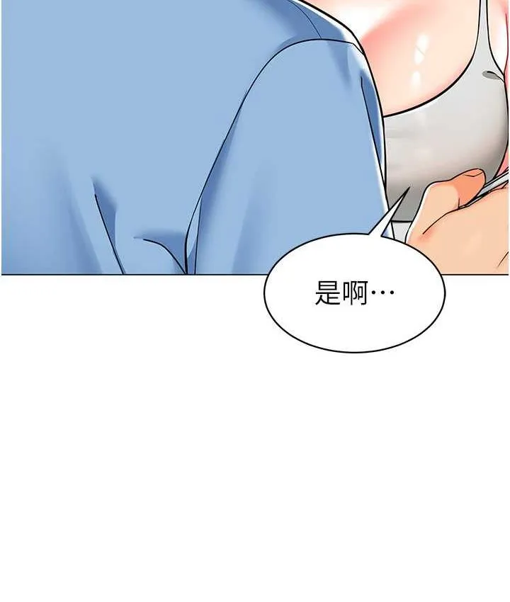 幼儿园老师们 - 韩国漫画 第39话-兑换好宝宝奖励