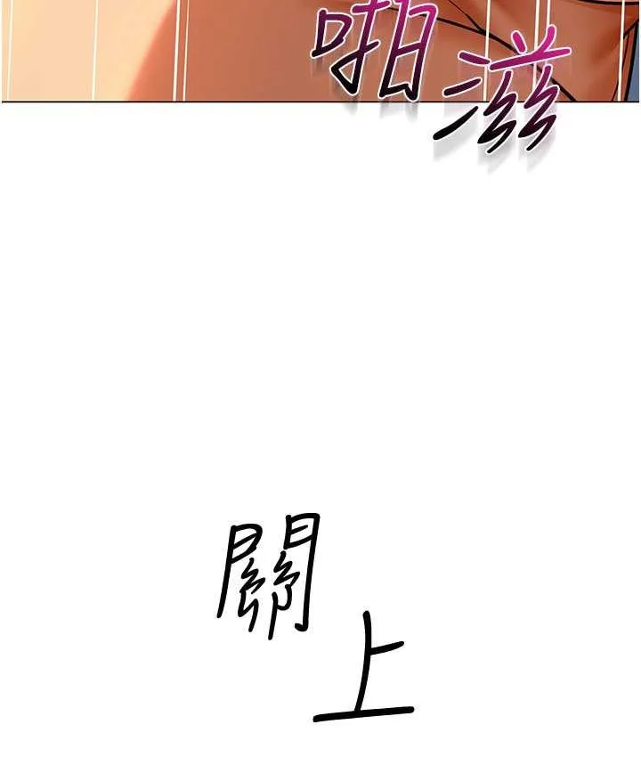 幼儿园老师们 - 韩国漫画 第41话-在玻璃窗前裸体举高高