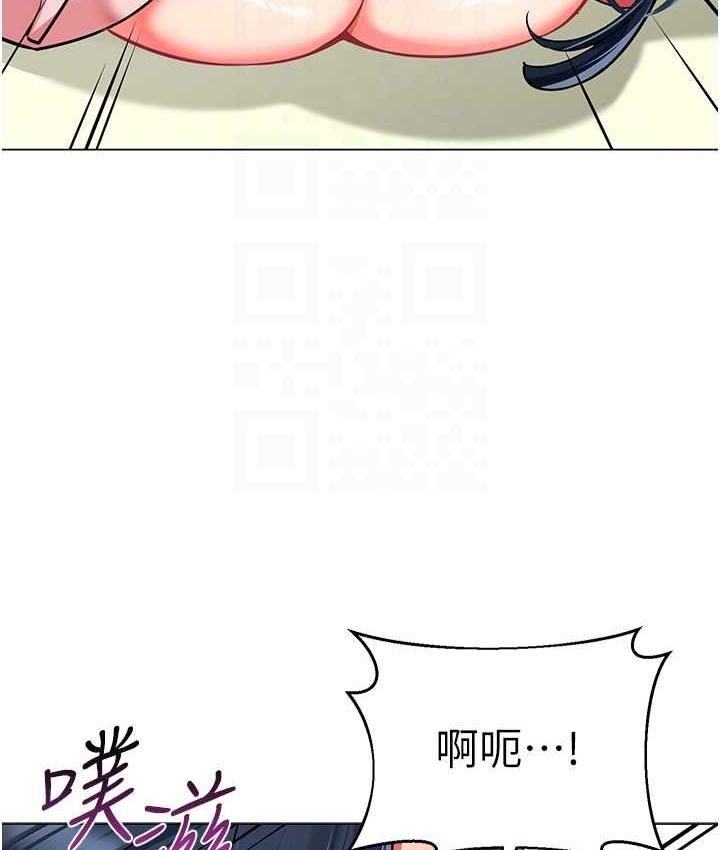 幼儿园老师们 - 韩国漫画 第44话-甜到溢汁的交疊蜜鮑