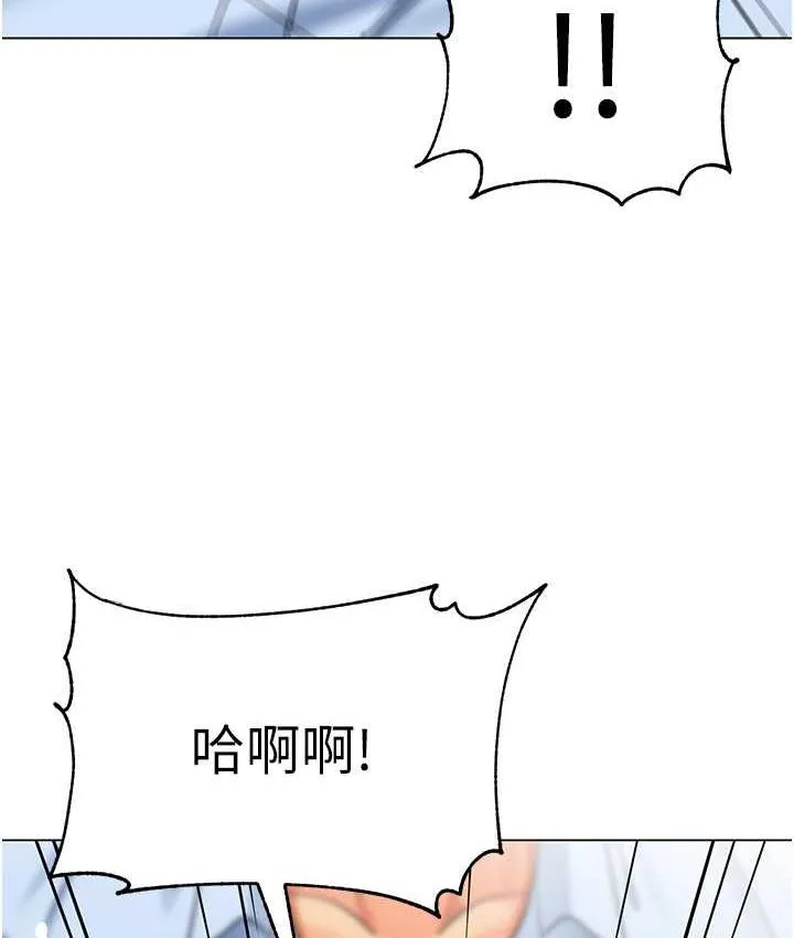 幼儿园老师们 - 韩国漫画 第39话-兑换好宝宝奖励