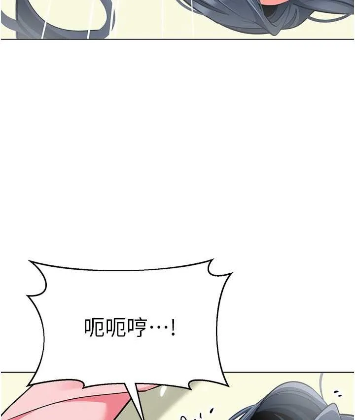 幼儿园老师们 - 韩国漫画 第43话-把家长倒过来干