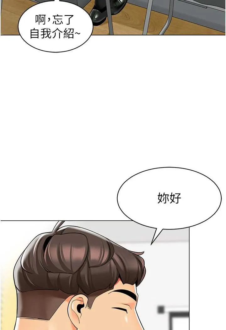 幼儿园老师们 - 韩国漫画 第34话-听说过子债母还吗