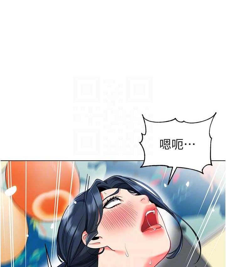 幼儿园老师们 - 韩国漫画 第44话-甜到溢汁的交疊蜜鮑