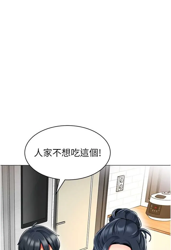 幼儿园老师们 - 韩国漫画 第34话-听说过子债母还吗