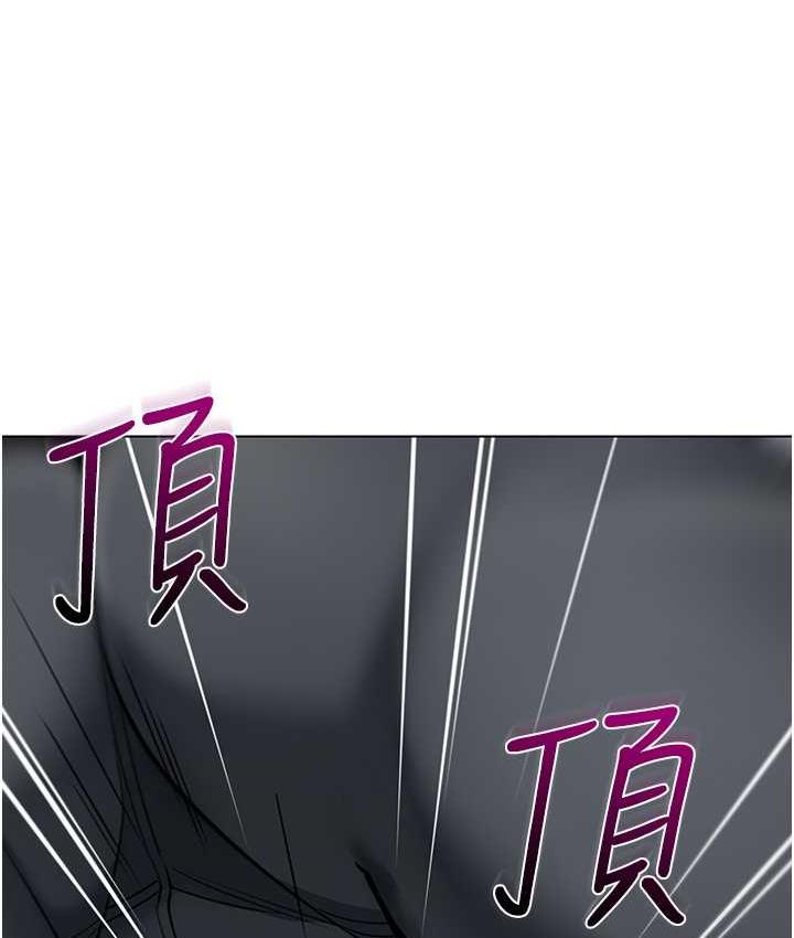 幼儿园老师们 - 韩国漫画 第44话-甜到溢汁的交疊蜜鮑