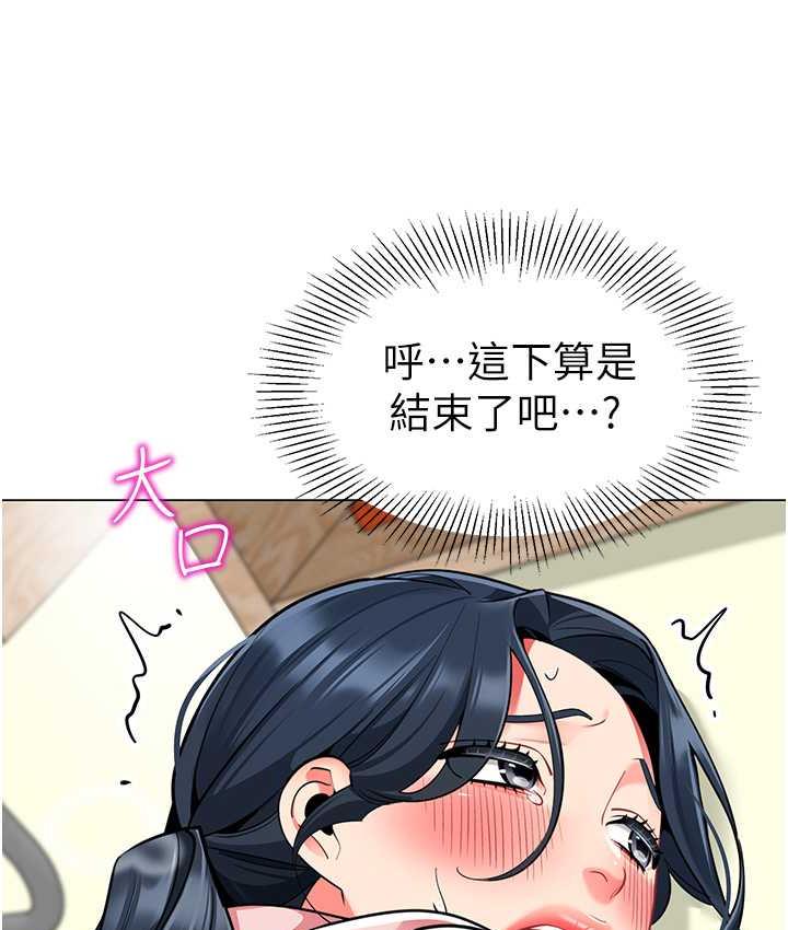 幼儿园老师们 - 韩国漫画 第44话-甜到溢汁的交疊蜜鮑