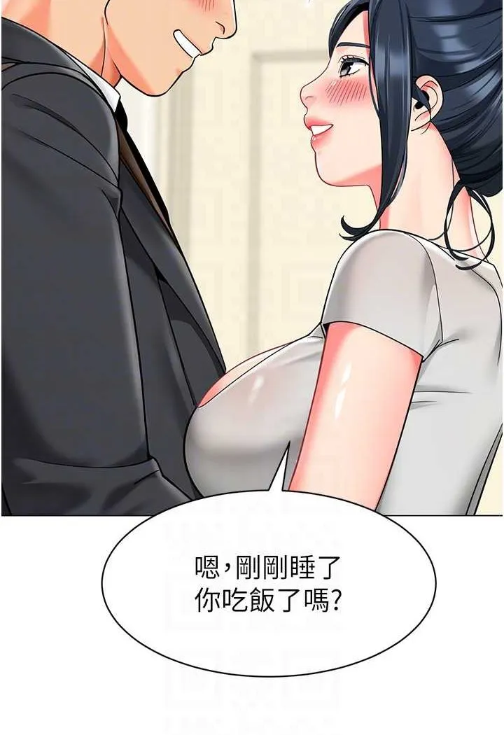 幼儿园老师们 - 韩国漫画 第34话-听说过子债母还吗