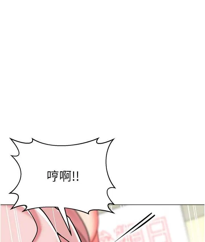 幼儿园老师们 - 韩国漫画 第43话-把家长倒过来干