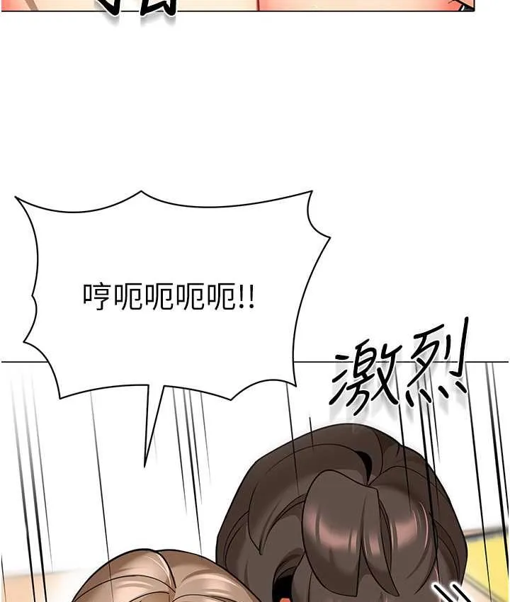 幼儿园老师们 - 韩国漫画 第38话-当受气包爽到潮吹