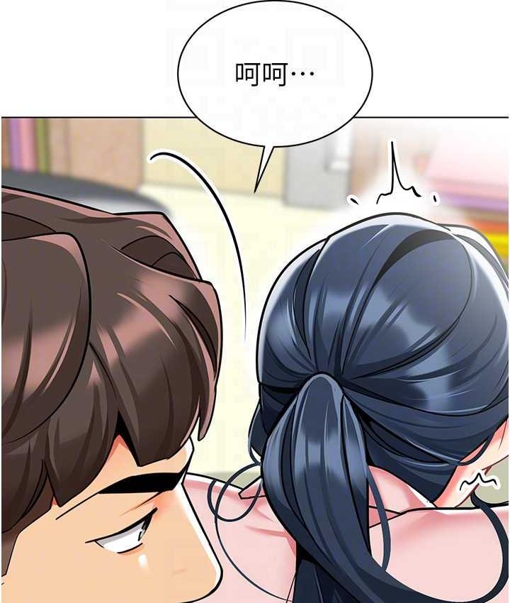 幼儿园老师们 - 韩国漫画 第44话-甜到溢汁的交疊蜜鮑