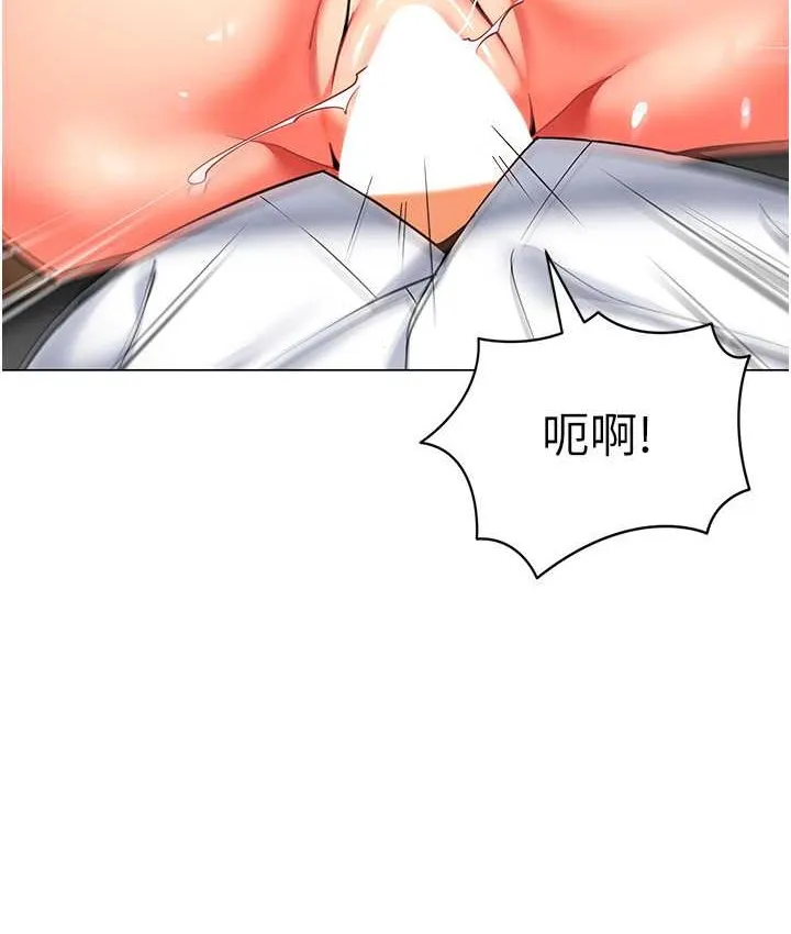 幼儿园老师们 - 韩国漫画 第38话-当受气包爽到潮吹