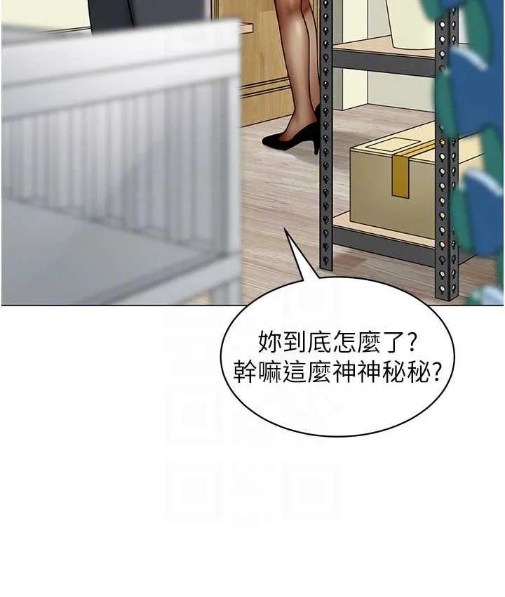 幼儿园老师们 - 韩国漫画 第39话-兑换好宝宝奖励