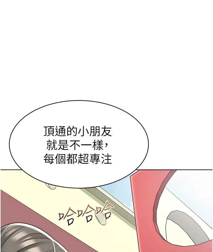 幼儿园老师们 - 韩国漫画 第41话-在玻璃窗前裸体举高高