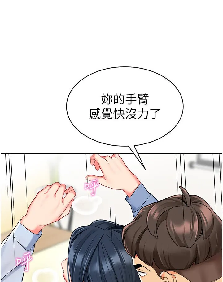 幼儿园老师们 - 韩国漫画 第36话-爽到乱喷淫水的俊凯妈妈