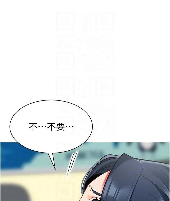 幼儿园老师们 - 韩国漫画 第43话-把家长倒过来干