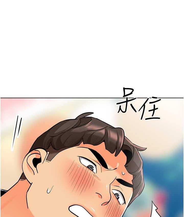 幼儿园老师们 - 韩国漫画 第44话-甜到溢汁的交疊蜜鮑