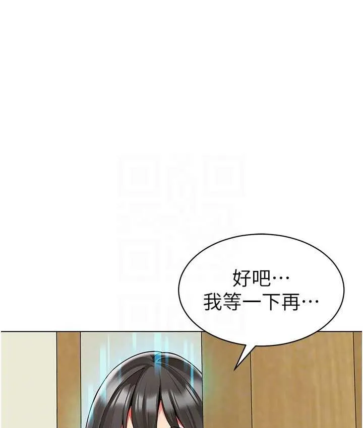 幼儿园老师们 - 韩国漫画 第40话-同時享受两个騷「鮑」