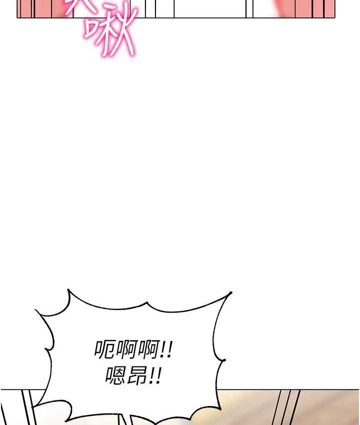 幼儿园老师们 - 韩国漫画 第43话-把家长倒过来干