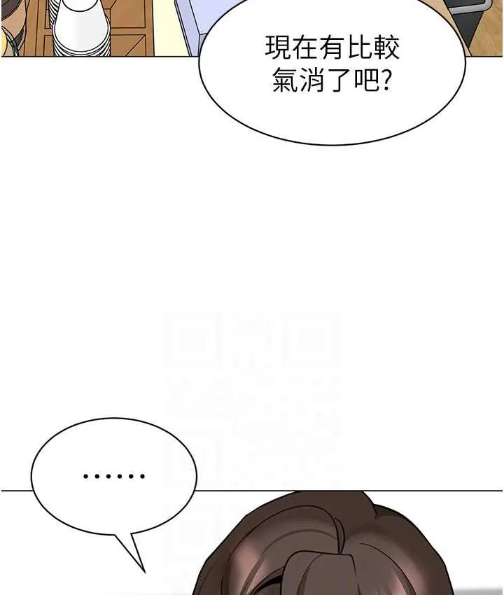 幼儿园老师们 - 韩国漫画 第38话-当受气包爽到潮吹