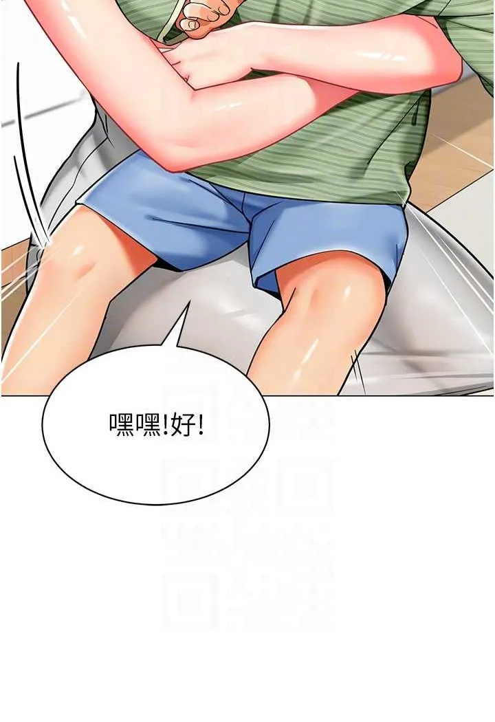 幼儿园老师们 - 韩国漫画 第34话-听说过子债母还吗