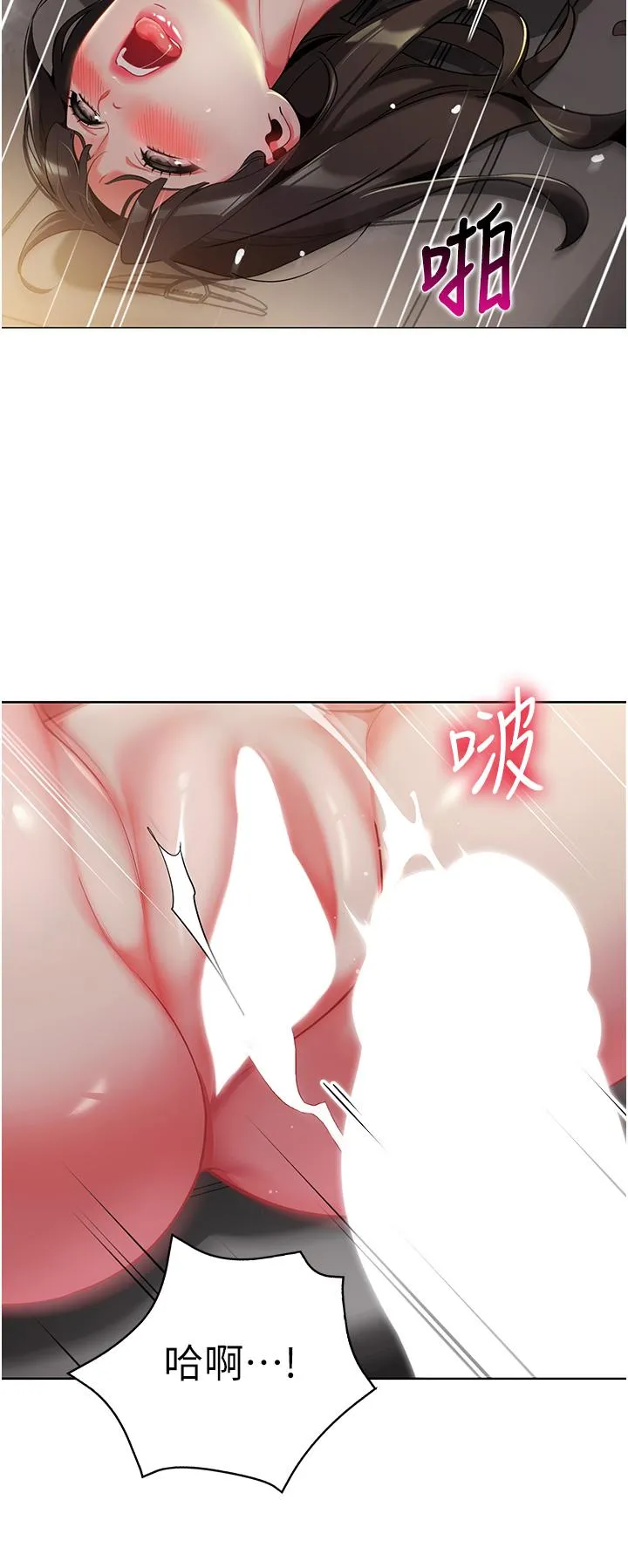 幼儿园老师们 - 韩国漫画 第3话 好像对性♡上瘾了