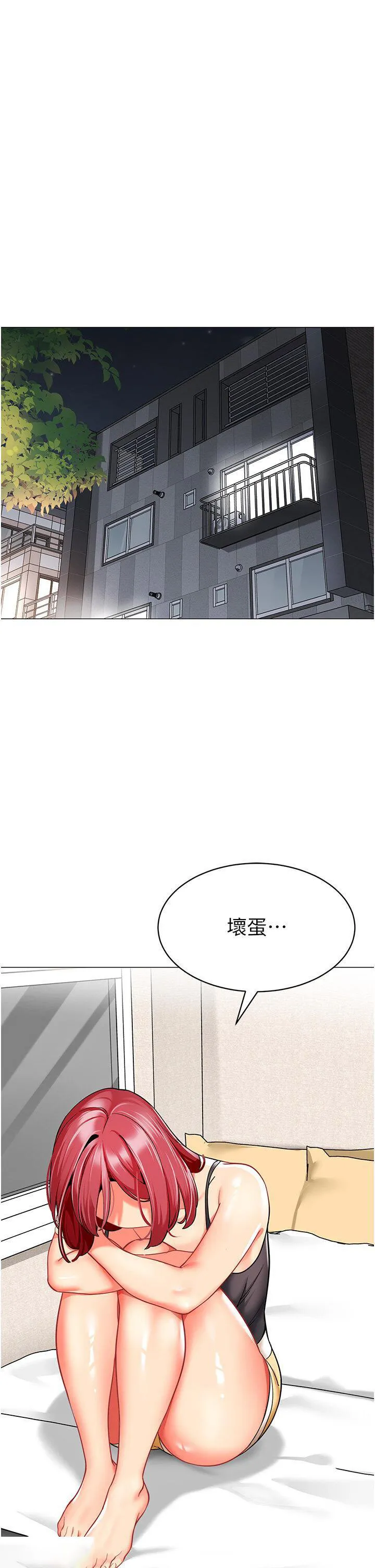 幼儿园老师们 - 韩国漫画 第26话_妒火VS.览趴火