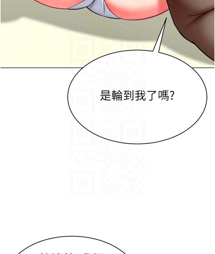 幼儿园老师们 - 韩国漫画 第45话-双鲍间来回猛力摩擦