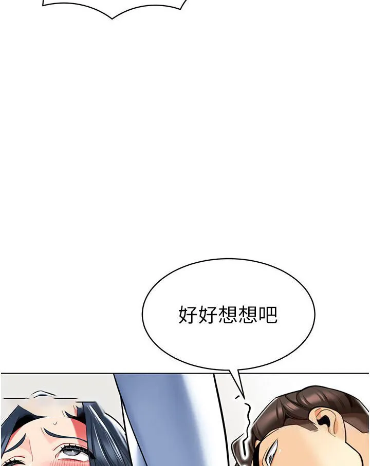 幼儿园老师们 - 韩国漫画 第36话-爽到乱喷淫水的俊凯妈妈