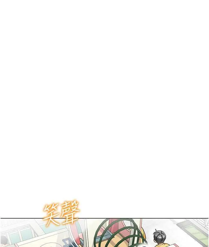 幼儿园老师们 - 韩国漫画 第41话-在玻璃窗前裸体举高高