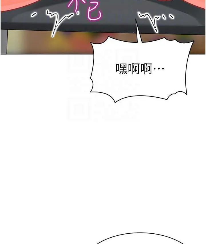 幼儿园老师们 - 韩国漫画 第43话-把家长倒过来干