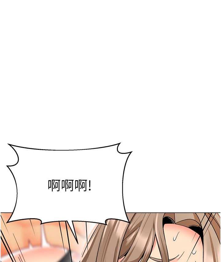 幼儿园老师们 - 韩国漫画 第45话-双鲍间来回猛力摩擦