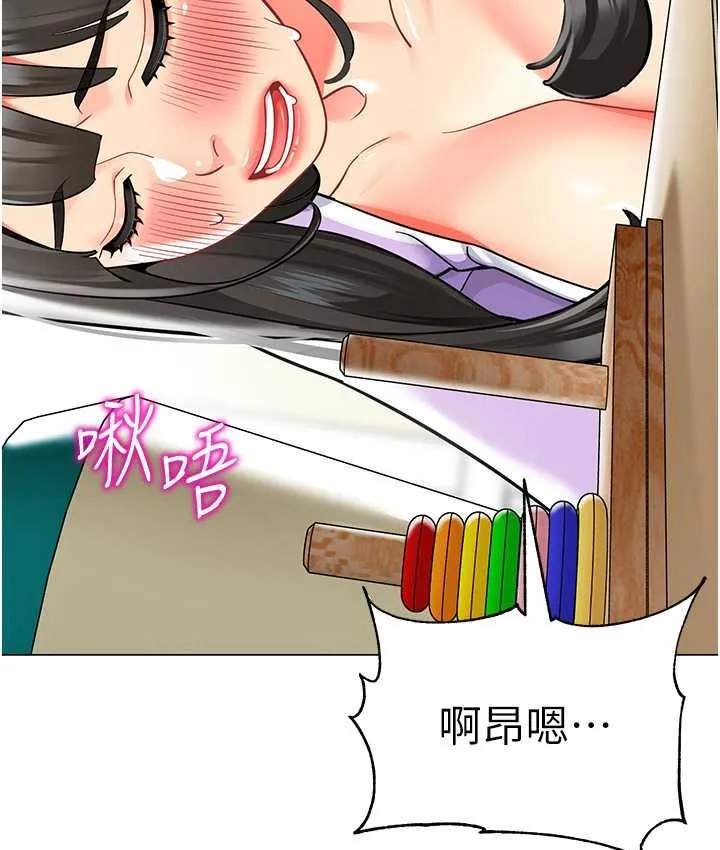 幼儿园老师们 - 韩国漫画 第40话-同時享受两个騷「鮑」