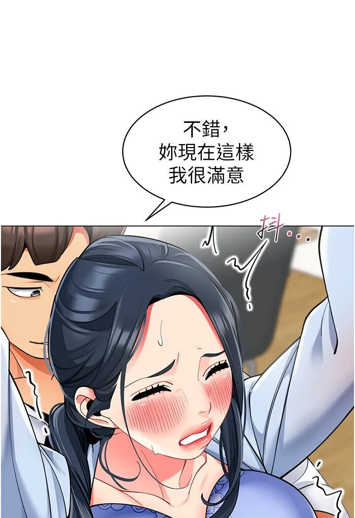 幼儿园老师们 - 韩国漫画 第36话-爽到乱喷淫水的俊凯妈妈