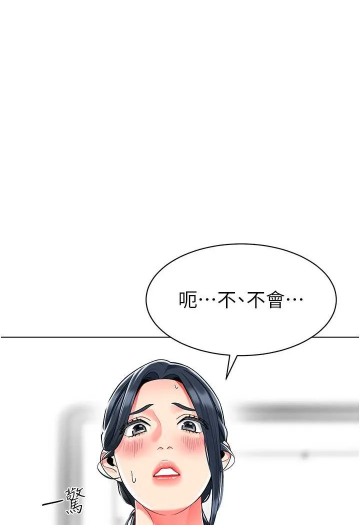 幼儿园老师们 - 韩国漫画 第34话-听说过子债母还吗