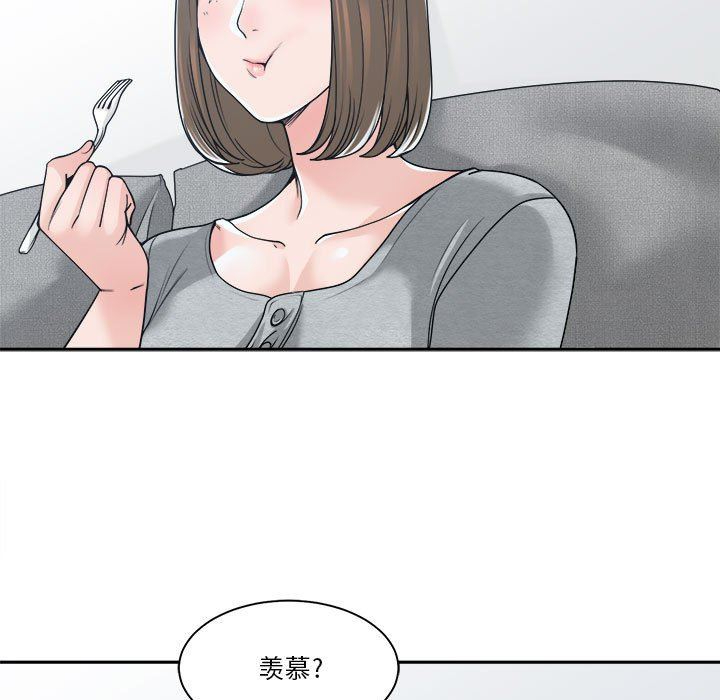 你才是真爱 第18话