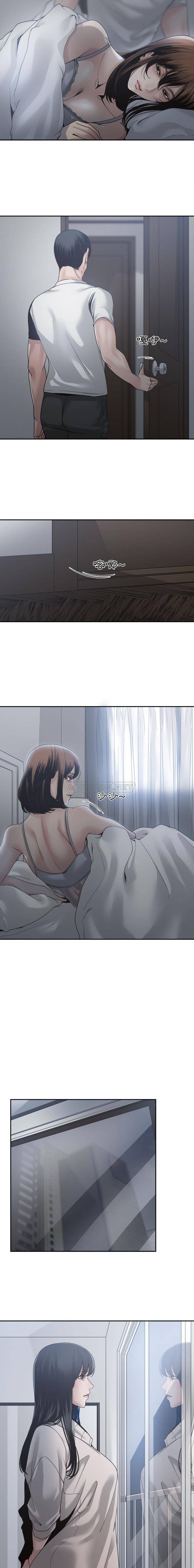 你才是真爱 第30话