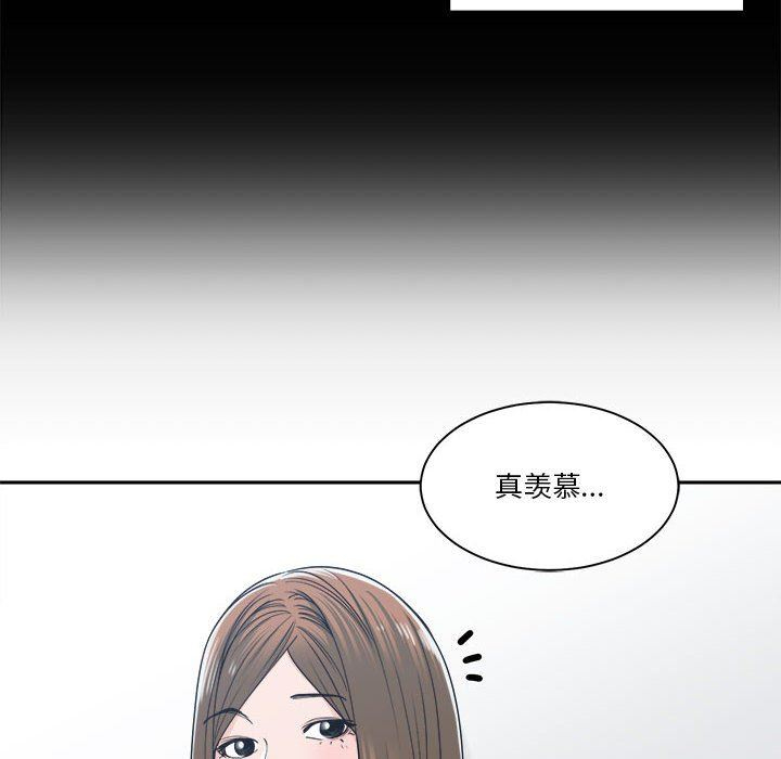 你才是真爱 第18话