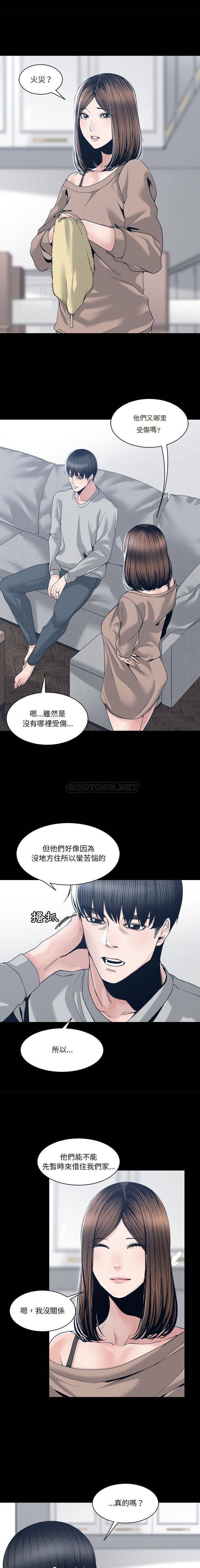 你才是真爱 第28话
