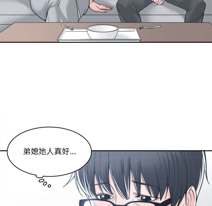 你才是真爱 第18话